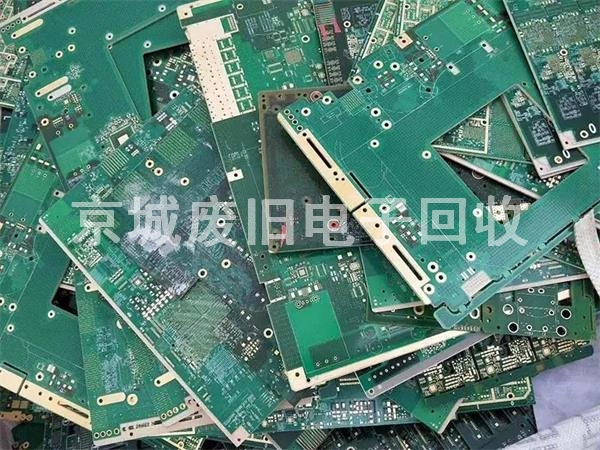 北京電子元件回收，電子設備回收，廢舊線路板回收