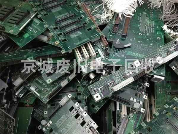 北京廢舊電子回收，電子設備回收，線路板回收