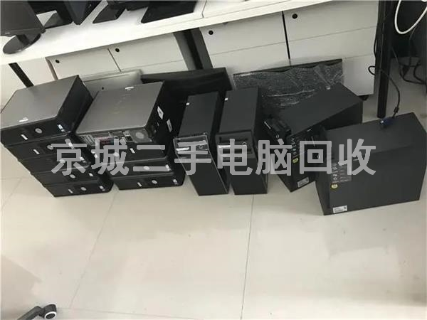 公司淘汰電腦回收，網吧臺式機回收，品牌整機回收