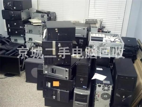 西城區(qū)電腦回收，西城區(qū)辦公電腦回收