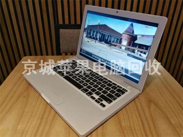 朝陽(yáng)區(qū)蘋果筆記本回收，辦公電腦回收