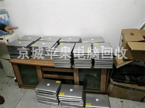 豐臺回收蘋果電腦，回收蘋果筆記本