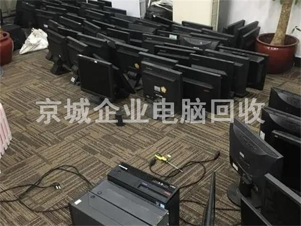 通州品牌電腦回收，在線報(bào)價(jià)，通州電腦回收