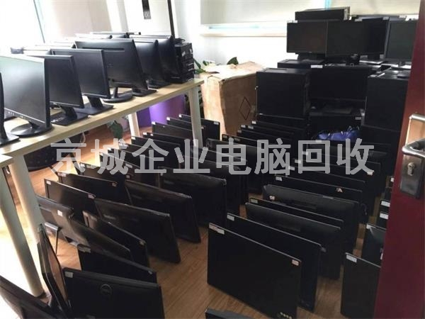 二手廢舊電腦回收，綠色環保無污染